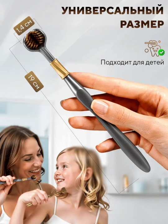 Мягкая зубная щетка (набор 2 шт)