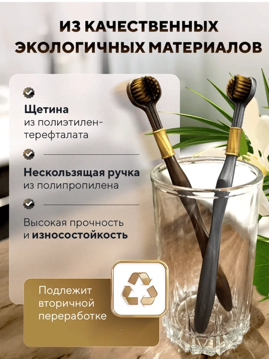 Мягкая зубная щетка (набор 2 шт)