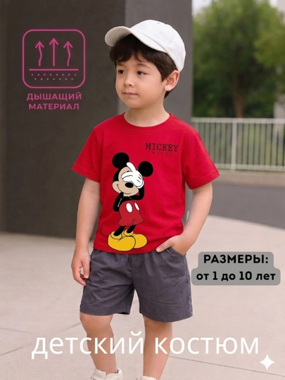 Летняя детская одежда — мягкая и удобная, для детей от 2 до 10 лет