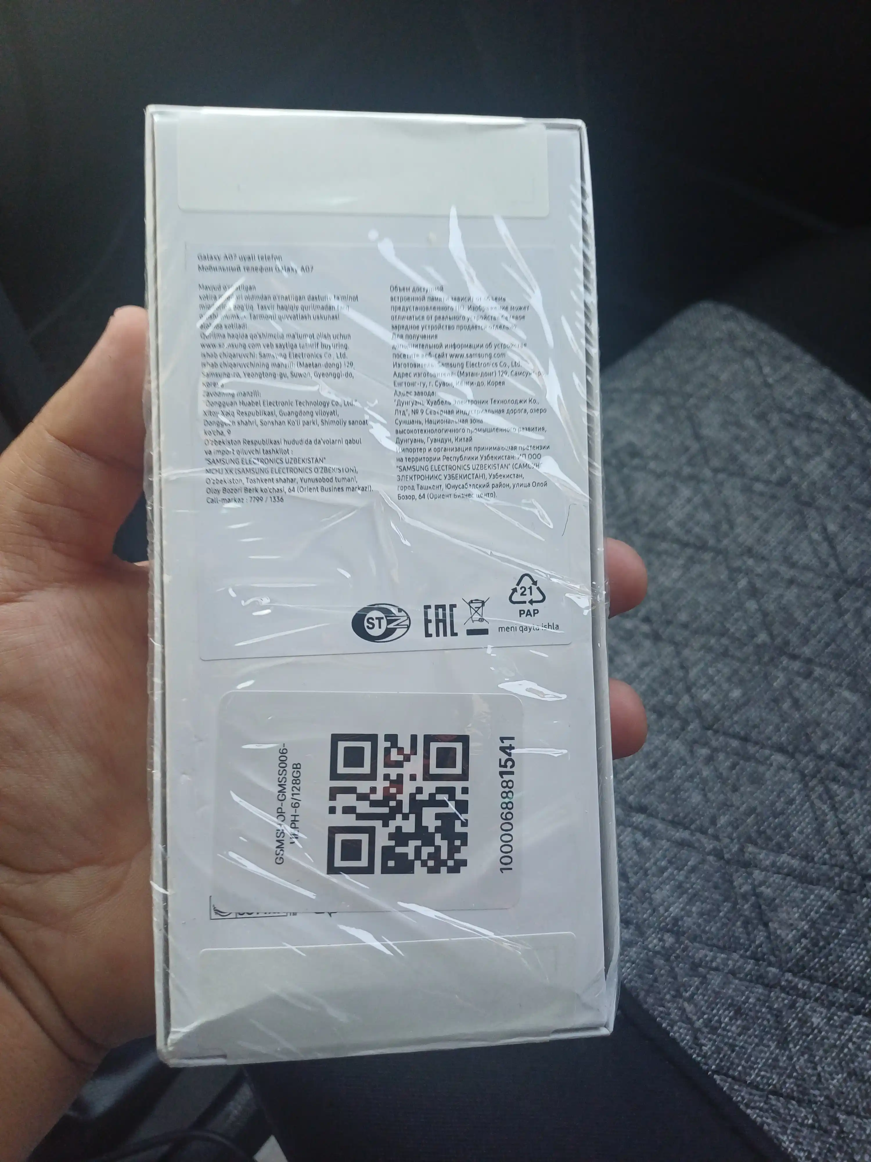 Смартфон Samsung Galaxy A07, 2 SIM, 6.7" 90Hz, 5000 мАч 25Вт, Helio G99, Камера 50МП