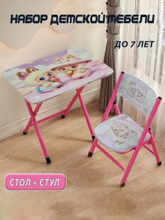Коралловый