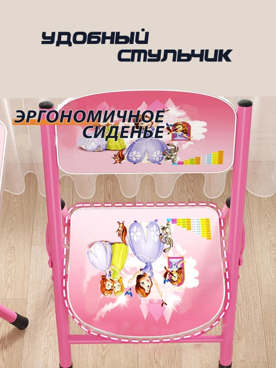 Детский стол и стул, комплект складной, мебель для детей до 7 лет