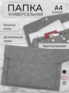 Серый