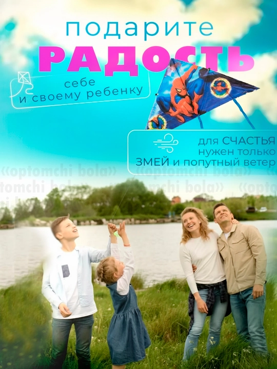 Воздушные змеи для детей и взрослых, с веревкой, Орел, Дракон, Раскраска и Мини-змей