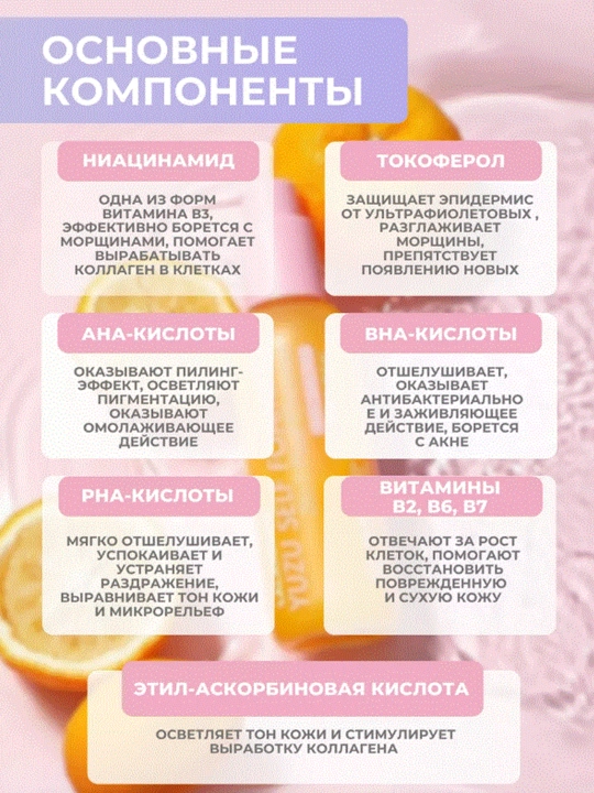 LALARECIPE Penka Yuzu Self Foaming 3 tasi 1 da AHA BHA yuzni tozalash uchun ko`pik, 200 ml