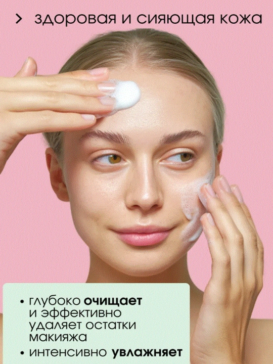 LALARECIPE Penka Yuzu Самопенящаяся пенка для умывания 3 в 1 AHA BHA, 200 мл