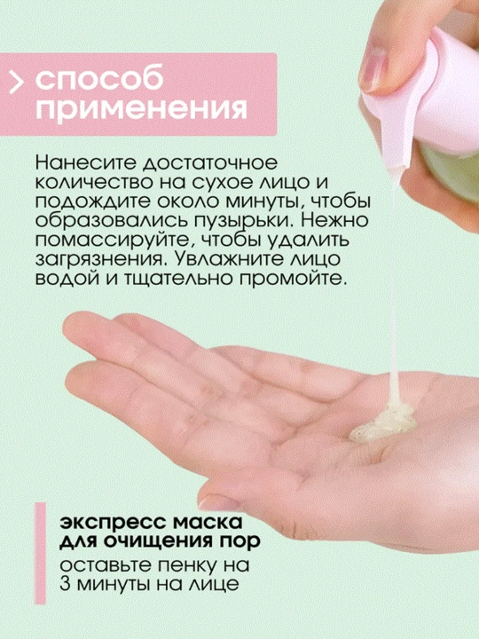 LALARECIPE Penka Yuzu Самопенящаяся пенка для умывания 3 в 1 AHA BHA, 200 мл