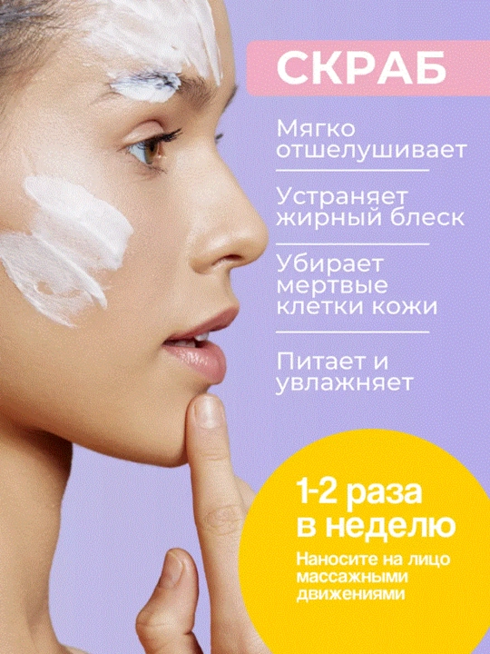 LALARECIPE Penka Yuzu Self Foaming 3 tasi 1 da AHA BHA yuzni tozalash uchun ko`pik, 200 ml