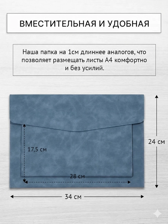 Папка для документов формата A4, чехол, канцелярская папка для документов A4