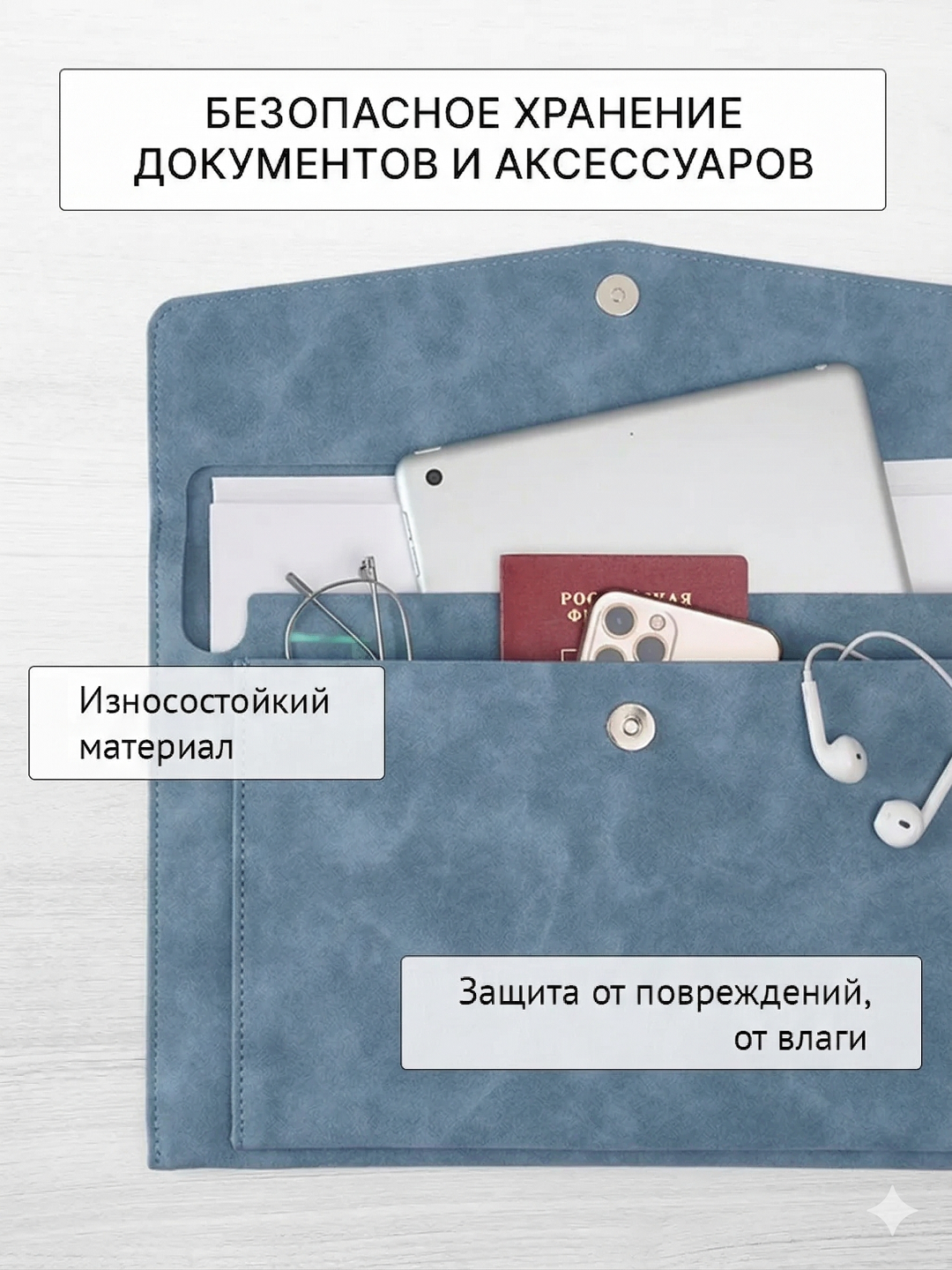 Папка для документов формата A4, чехол, канцелярская папка для документов A4