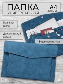 Синий