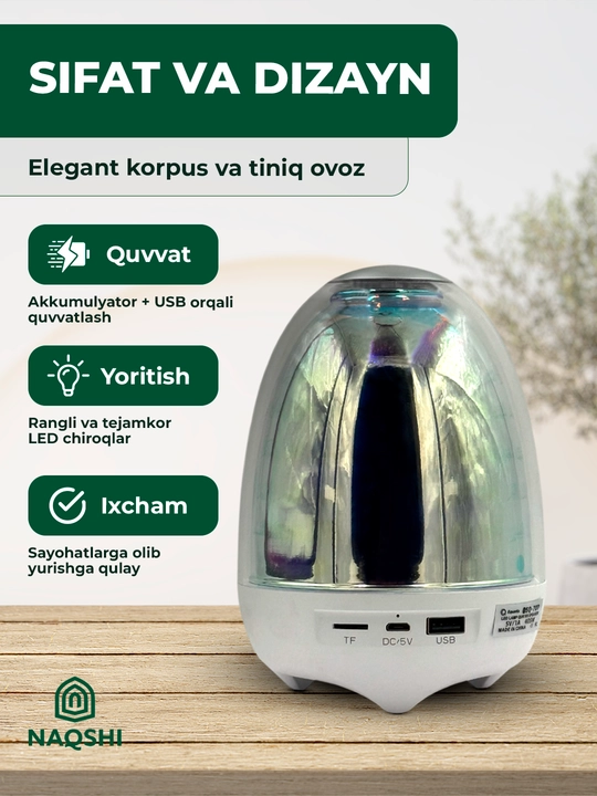 Qur’on speaker LED tungi chiroq, Bluetooth, pult bilan, bolalar uchun, Qur’on audio