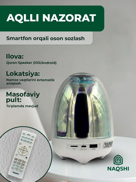 Qur’on speaker LED tungi chiroq, Bluetooth, pult bilan, bolalar uchun, Qur’on audio