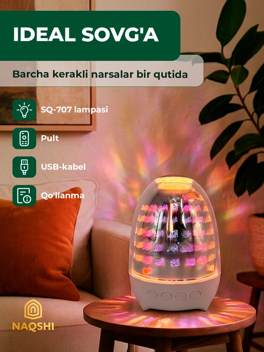Qur’on speaker LED tungi chiroq, Bluetooth, pult bilan, bolalar uchun, Qur’on audio - 