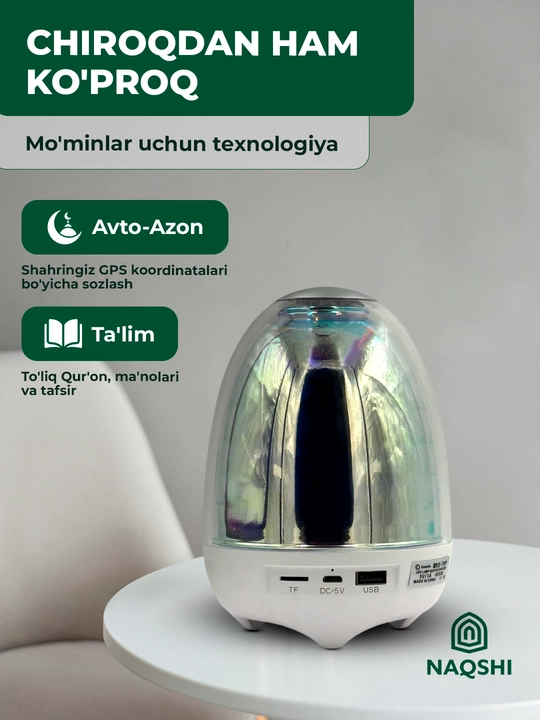 Qur’on speaker LED tungi chiroq, Bluetooth, pult bilan, bolalar uchun, Qur’on audio