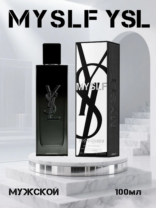 MYSLF YSL Erkaklar uchun har kunlik barqaror sitrus ifori, 100 ml - 