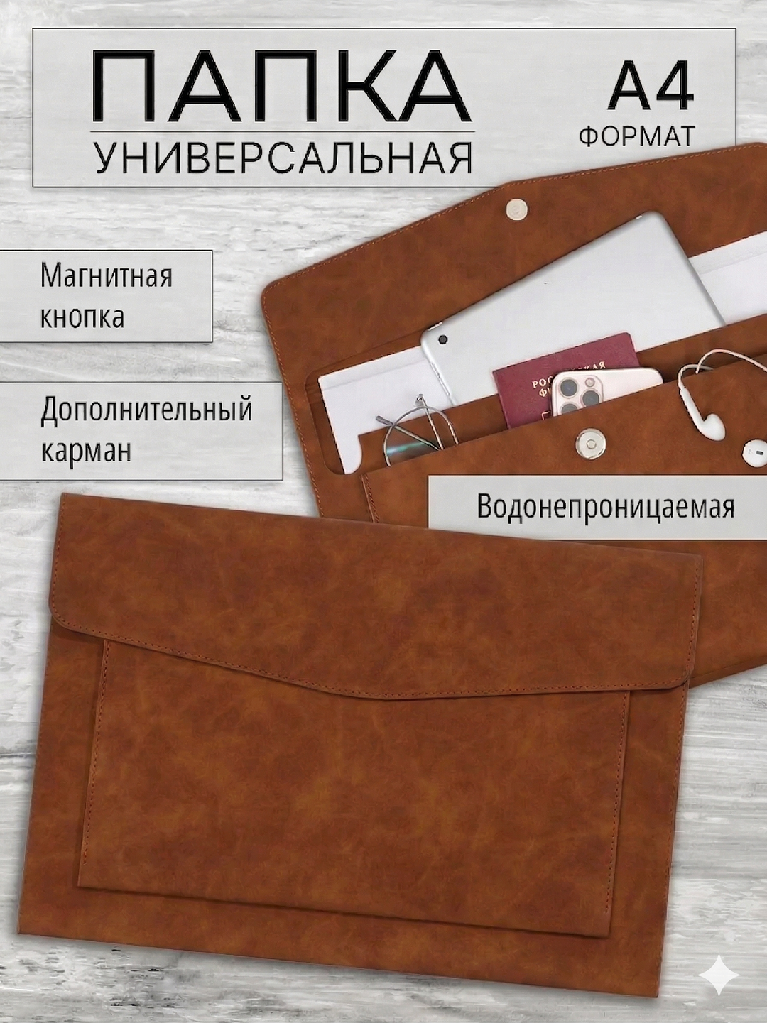 Папка для документов формата A4, чехол, канцелярская папка для документов A4
