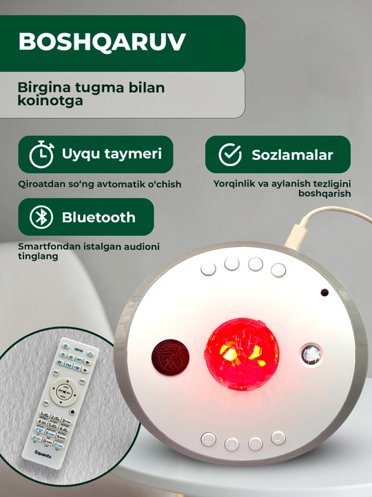 Qur’on speaker proyektor Equantu SQ958, LED yulduzli chiroq, Bluetooth, pult bilan