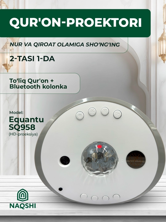 Qur’on speaker proyektor Equantu SQ958, LED yulduzli chiroq, Bluetooth, pult bilan