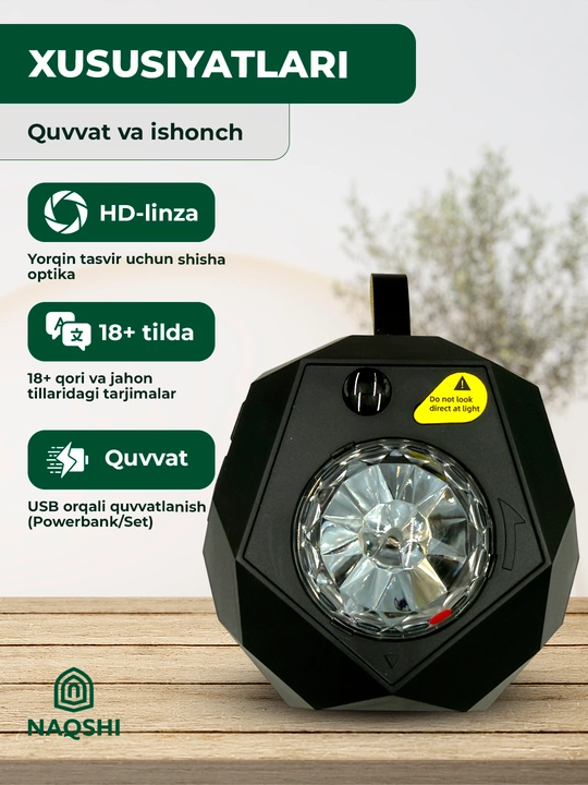 Проекционная колонка Коран Equantu SQ959, LED ночник, Bluetooth, с пультом - 