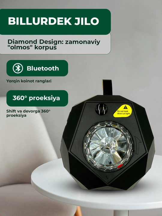 Qur’on speaker proyektor Equantu SQ959, LED yulduzli chiroq, Bluetooth, pult bilan