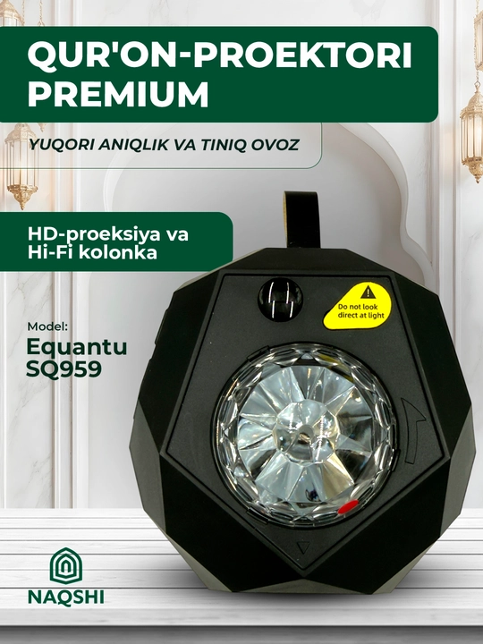 Qur’on speaker proyektor Equantu SQ959, LED yulduzli chiroq, Bluetooth, pult bilan