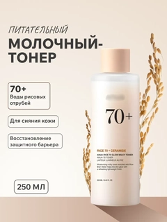 Кремовый