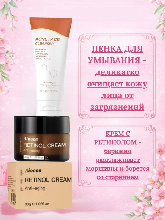 Подарочный бокс Ритуал красоты для лица и тела