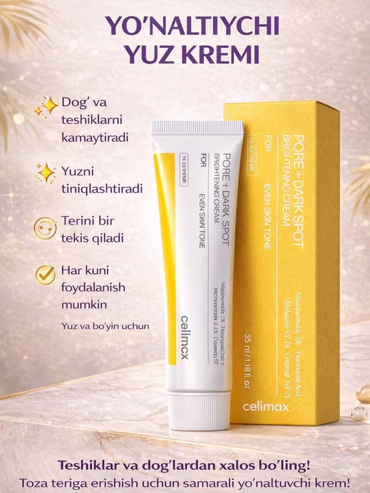 Celimax Anti-Age Retinol Kremlari – Oqartiruvchi krem - 