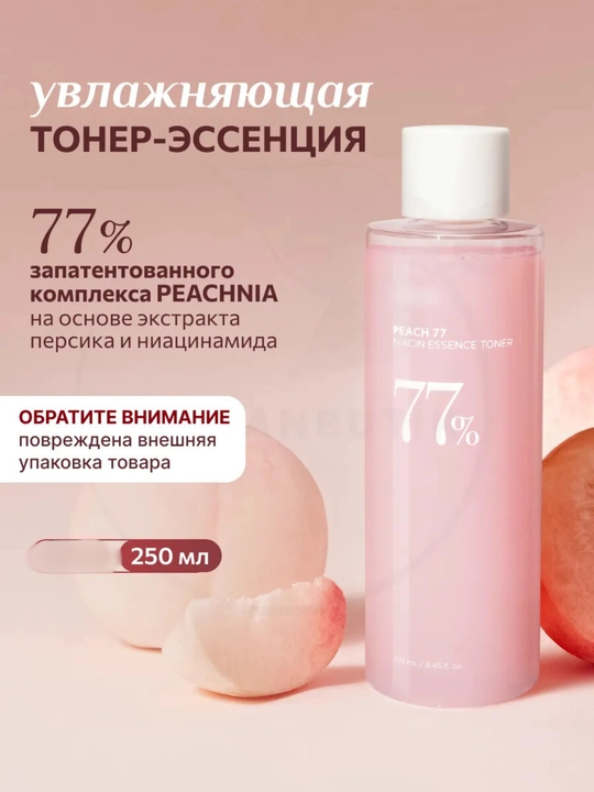 Тоник для кожи лица , аромат персика, борется с акне, омолаживающий, 250 мл - 