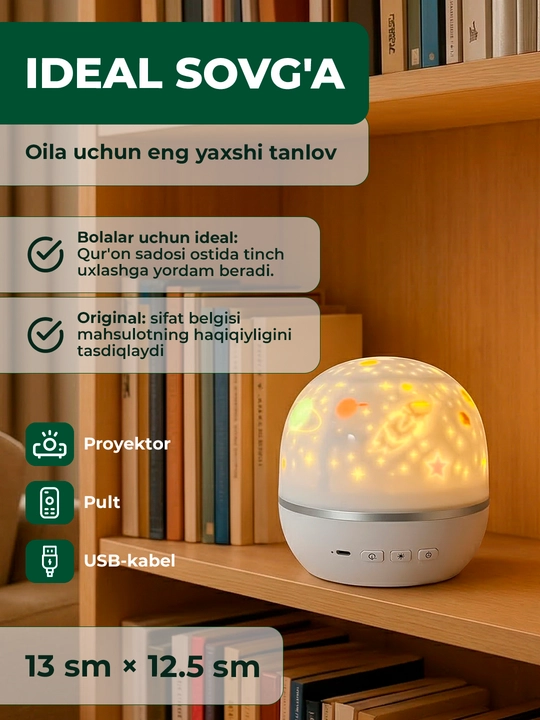 Проекционная колонка Коран Equantu QB-526, LED ночник, Bluetooth, с пультом - 