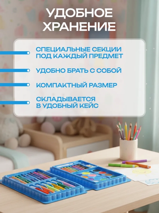 Набор для рисования в чемодане, фломастеры, карандаши, подарок детям, развивающий, маркеры