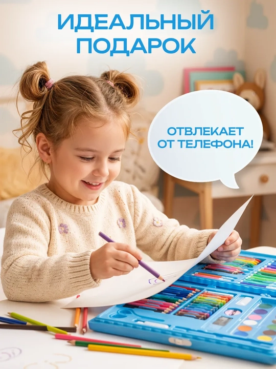 Набор для рисования в чемодане, фломастеры, карандаши, подарок детям, развивающий, маркеры
