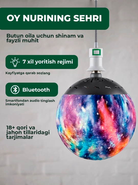 Qur’on speaker osma oy chiroq Equantu SQ-169, LED moon lamp, Bluetooth, pult bilan