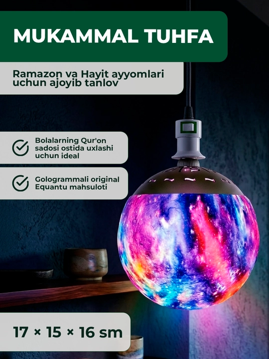 Qur’on speaker osma oy chiroq Equantu SQ-169, LED moon lamp, Bluetooth, pult bilan