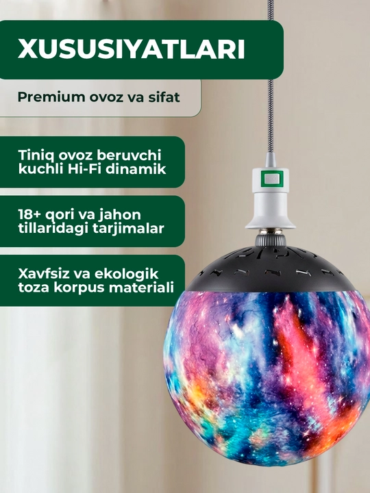 Подвесная лампа колонка Коран Equantu SQ-169, LED moon lamp, Bluetooth - 