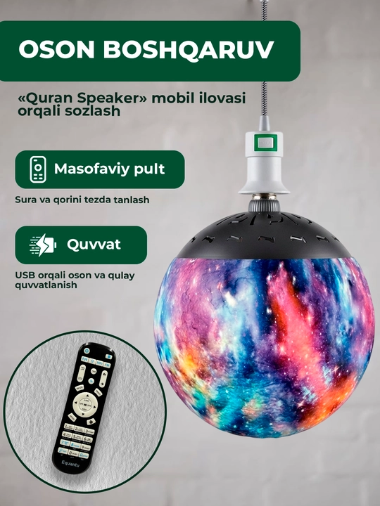 Qur’on speaker osma oy chiroq Equantu SQ-169, LED moon lamp, Bluetooth, pult bilan