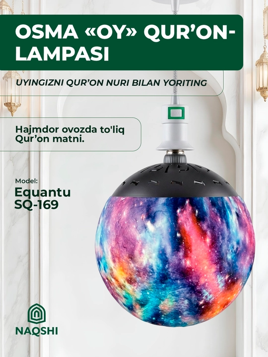 Qur’on speaker osma oy chiroq Equantu SQ-169, LED moon lamp, Bluetooth, pult bilan