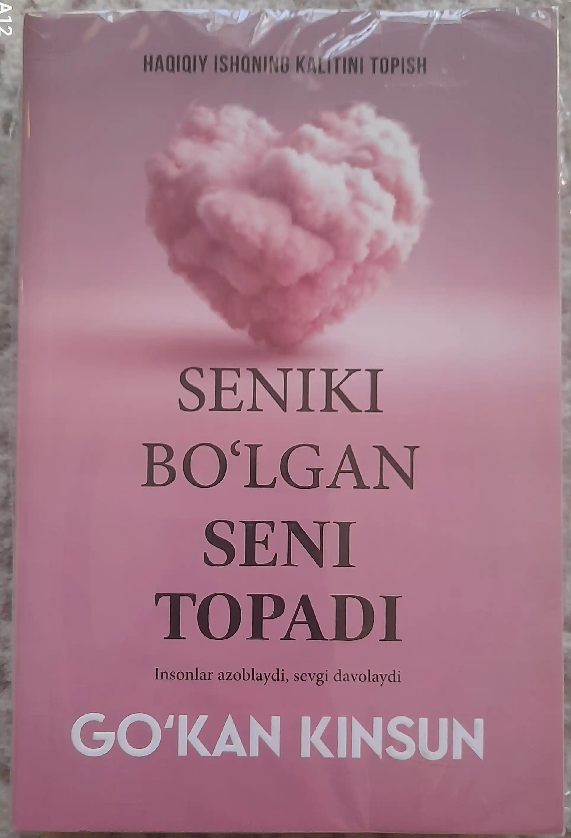 Kitob, Seniki bo'lgan seni topadi