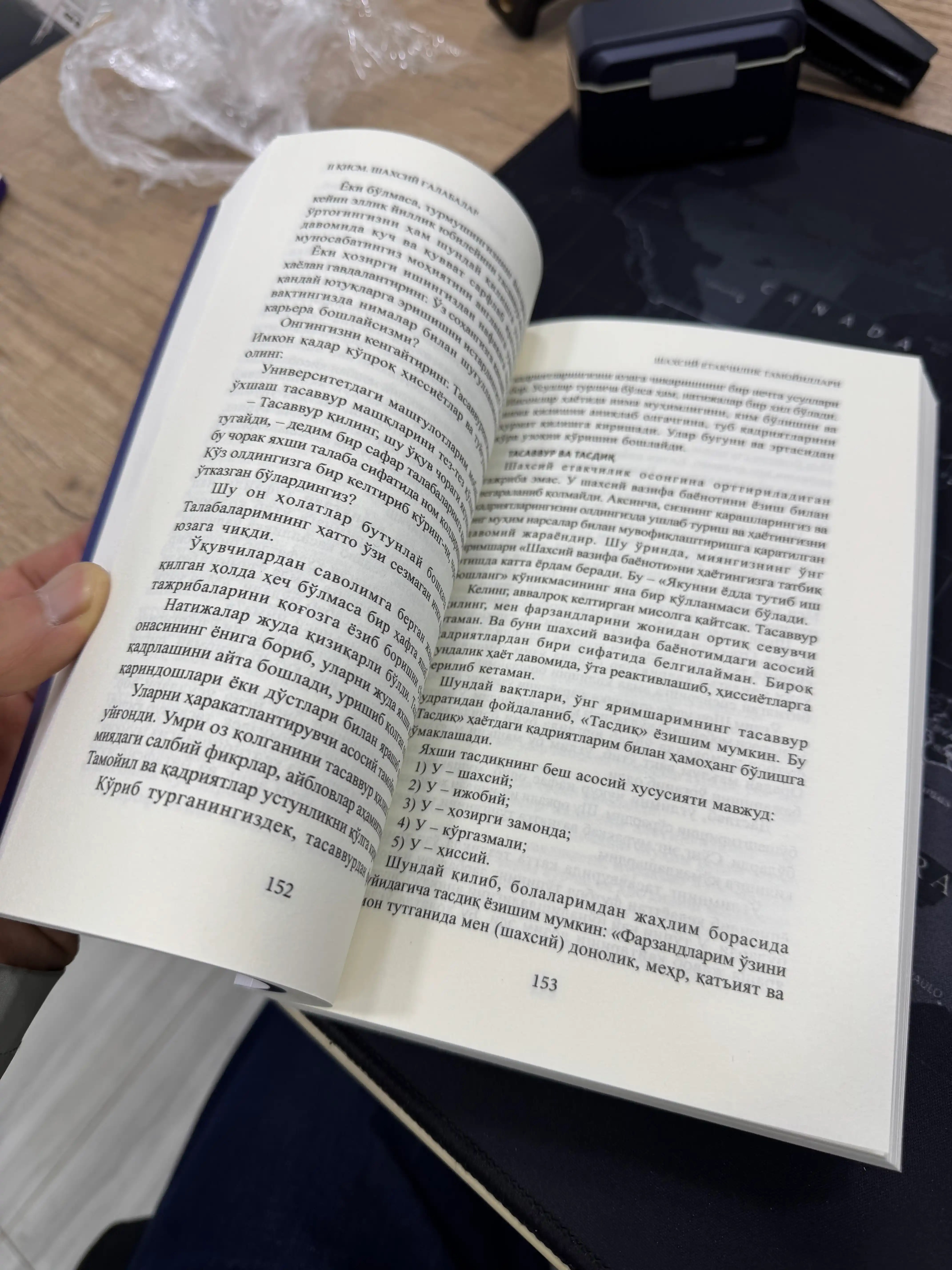 Muvaffaqiyatli insonlarning 7 ko'nikmasi, Stiven R. Kovi