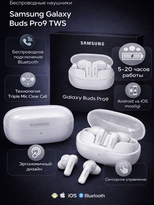 Samsung Galaxy Buds Pro9 simsiz quloqchinlari TWS, Bluetooth, ANC shovqinsizlantirish