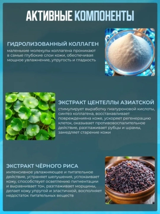 Qora guruch ekstrakti bilan namlovchi BB tonal kremi  SPF 36 PA++
