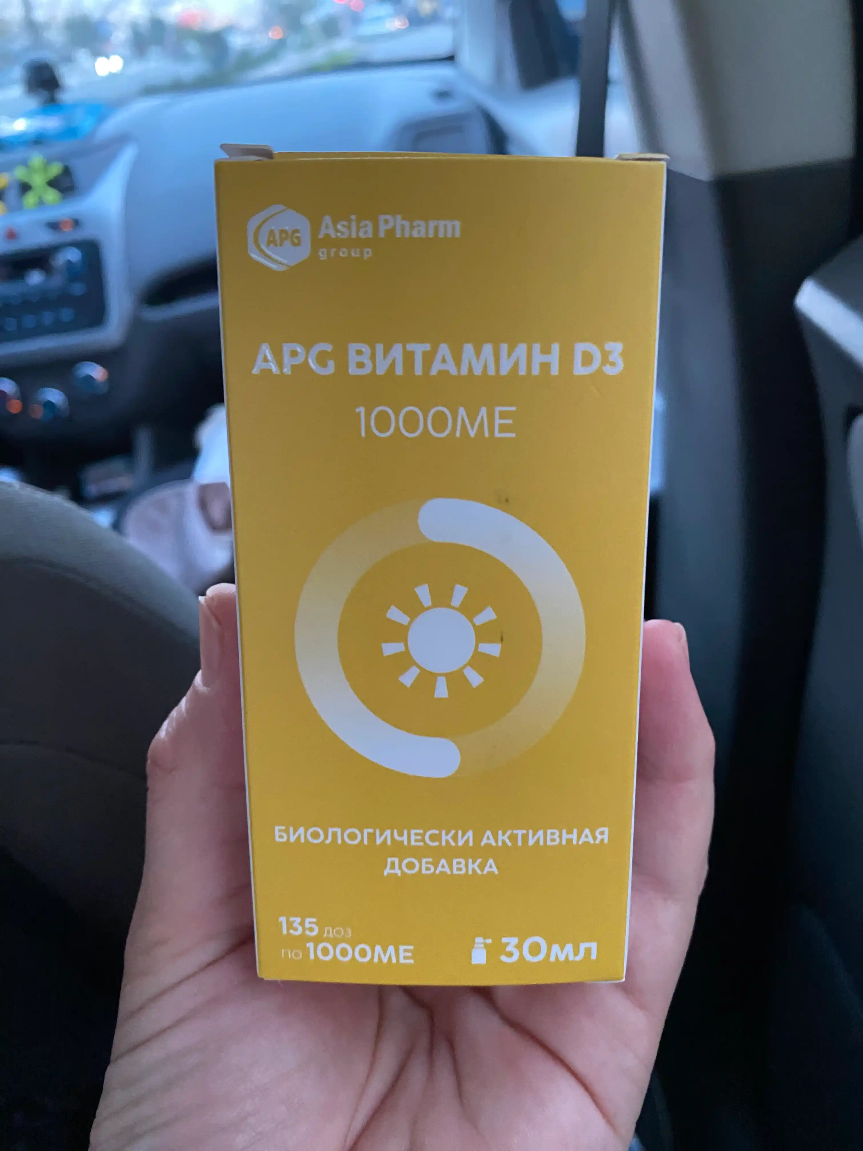 Витамин Д3, APG Витамин D3 – спрей для костей, зубов и иммунитета, 30 мл