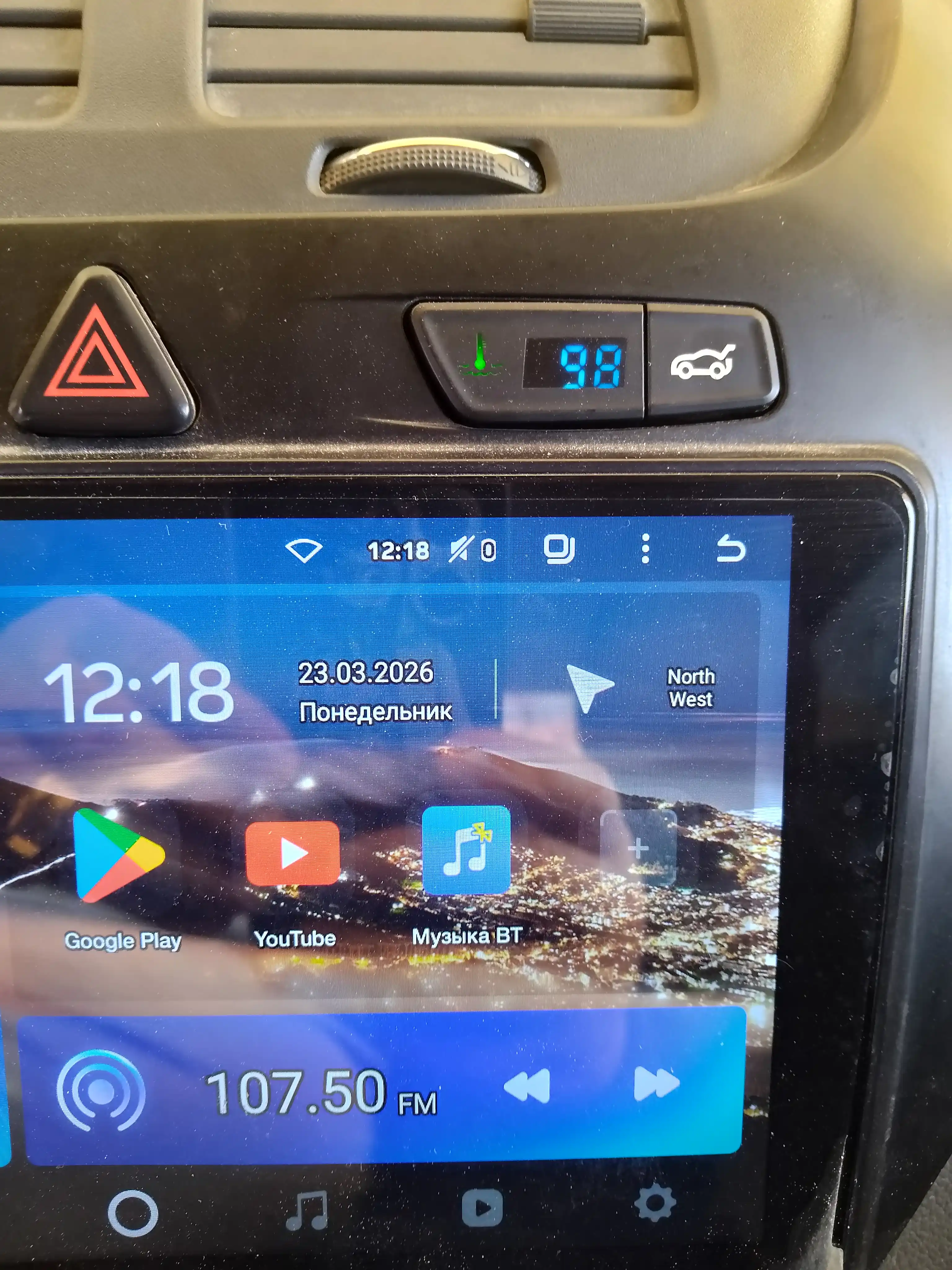 Chevrolet Cobalt uchun yuk qopqogini ochish tugmasi + suv harorati sensori