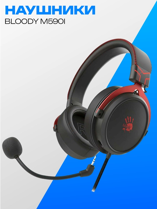 Игровая гарнитура Bloody M590i RGB 7.1 USB + 3.5 mm - 