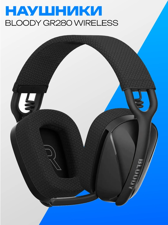Игровая гарнитура Bloody GR280 Wireless RGB 2.4G/Bluetooth - 