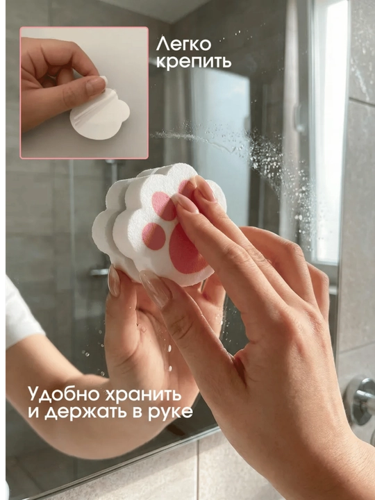 Абразивная губка – эффективна для чистки зеркал и сантехники
