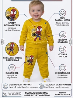 Желтый