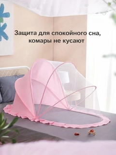 Розовый