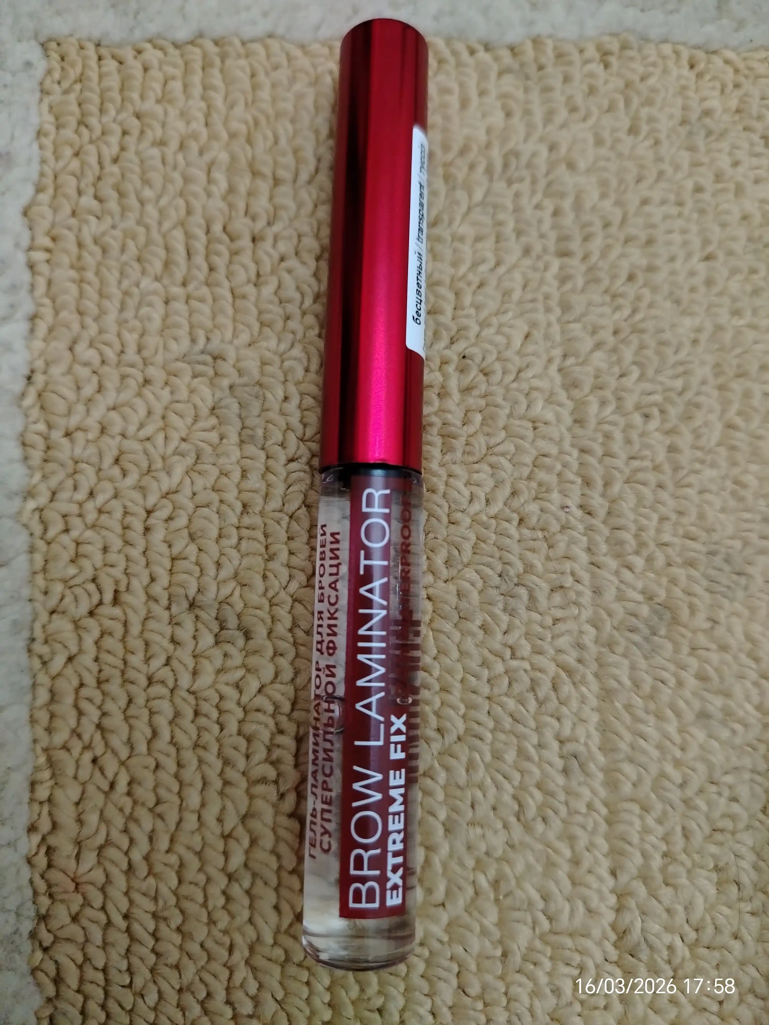 Гель для бровей LUXVISAGE
